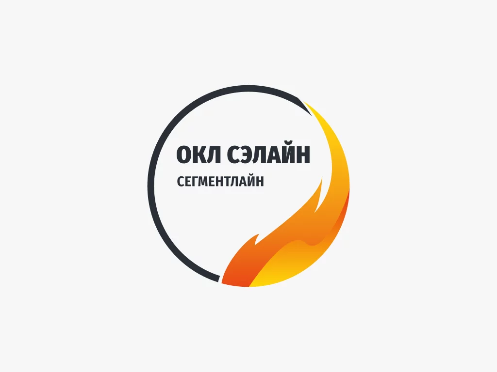 СегментЭНЕРГО получил новый сертификат на ОКЛ СегментЛАЙН
