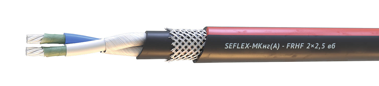 Кабель SEFLEX-MКнг(А)-FRHF 6x2x0,35