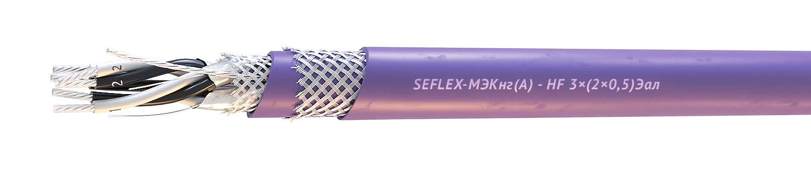 Кабель SEFLEX-MЭКнг(А)-LSLTx 24x2x1,0