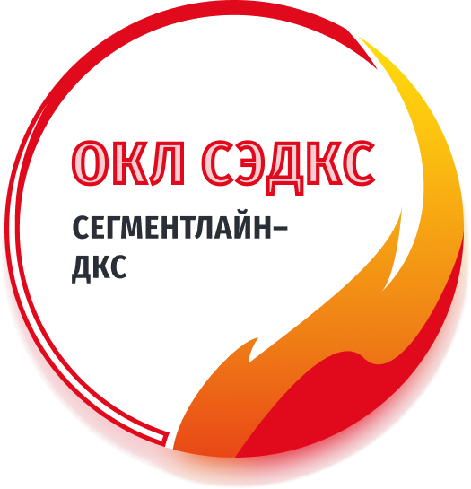 СЕГМЕНТЛАЙН-ДКС