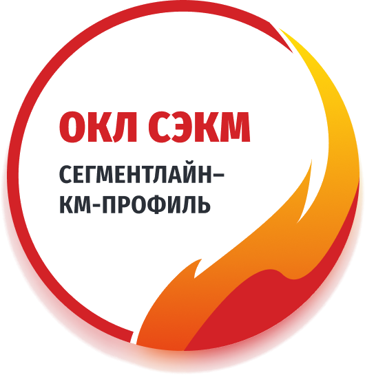 СЕГМЕНТЛАЙН-КРО