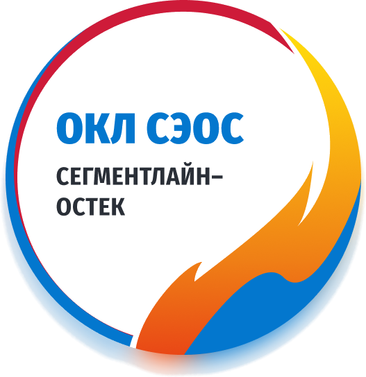 СЕГМЕНТЛАЙН ОСТЕК-ЭКОПЛАСТ