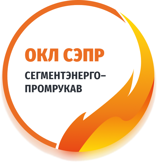 СЭ-ПРОМРУКАВ