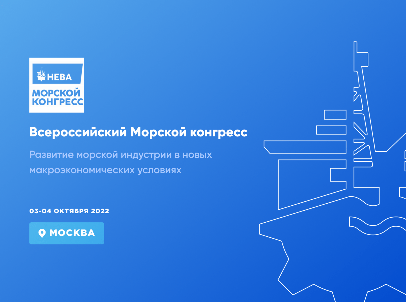 Сегментэнерго